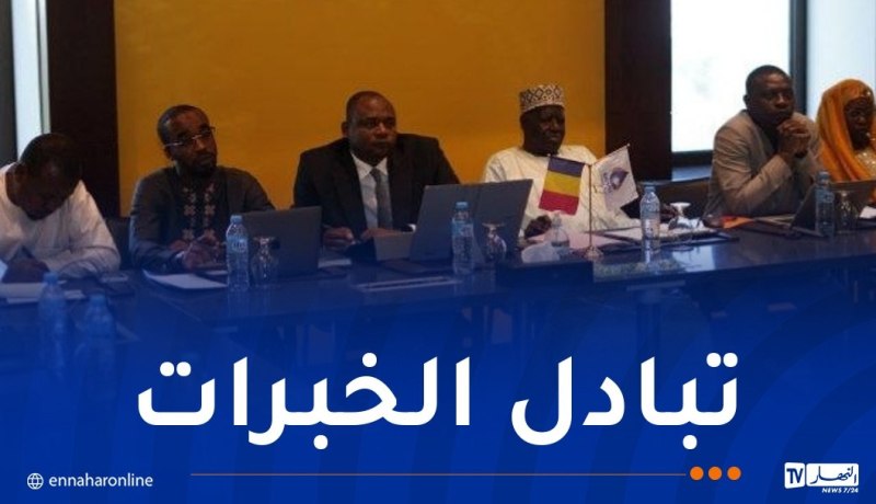 ورشة عمل بين سلطة ضبط المحروقات ونظيرتها التشادية