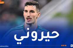 بولبينة: “الجزائريون موجودون في كل مكان وأتمنى حضورهم بقوة لمساندتنا”