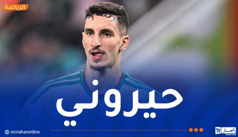 بولبينة: “الجزائريون موجودون في كل مكان وأتمنى حضورهم بقوة لمساندتنا”