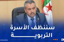 وزير التربية: لن يبقى بيننا أحد يغشنا