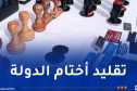 أمن وهران يُطيح بمزوّر ويضبط 21 ختم مقلد