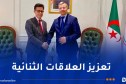 ركاش يستعرض سبل تفعيل الدبلوماسية الاقتصادية بين الجزائر والصومال