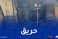 البويرة.. 5 مصابين إثر حريق داخل كشك متعدد الخدمات