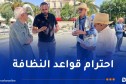 قافلة تحسيسية للتوعية بضرورة الامتناع عن الرمي العشوائي للنفايات