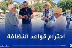 قافلة تحسيسية للتوعية بضرورة الامتناع عن الرمي العشوائي للنفايات
