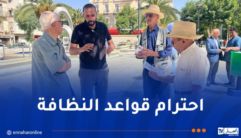 قافلة تحسيسية للتوعية بضرورة الامتناع عن الرمي العشوائي للنفايات