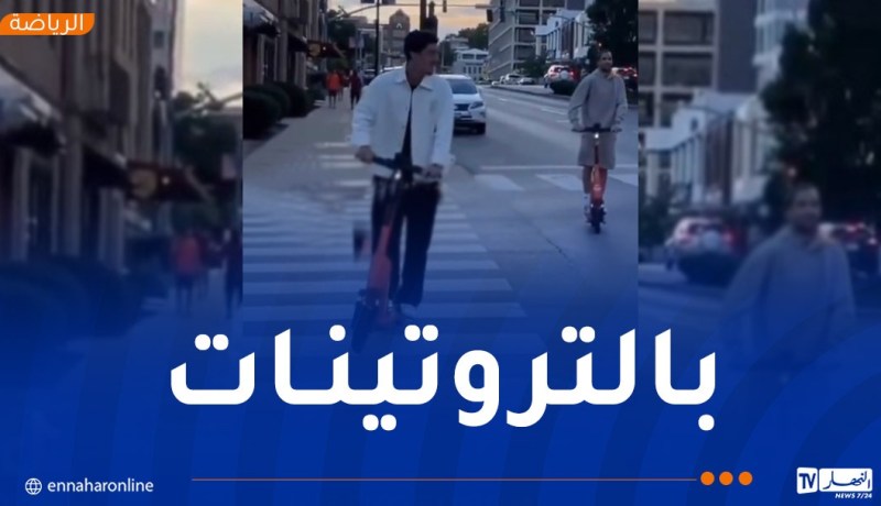 بالفيديو.. مازة وزروقي يصنعون الحدث في شوارع كنساس