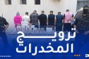 شرطة وهران تطيح بشبكة إجرامية وتضبط قرابة نصف قنطار من الكيف