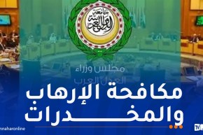 بوجمعة يشارك في أشغال الإجتماع 76 للمكتب التنفيذي لمجلس وزراء العدل العرب بالقاهرة