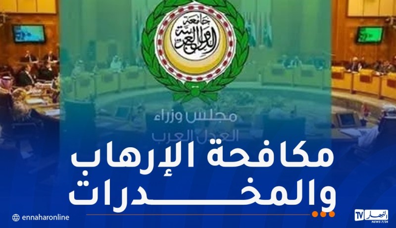 بوجمعة يشارك في أشغال الإجتماع 76 للمكتب التنفيذي لمجلس وزراء العدل العرب بالقاهرة