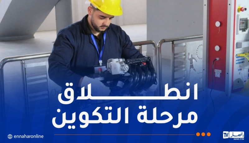 تكوين مهني.. قبول أزيد من 114 ألف متربص في برنامج صنعة