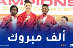 فريال ممي تتوّج بطلة لإفريقيا في “السامبو”