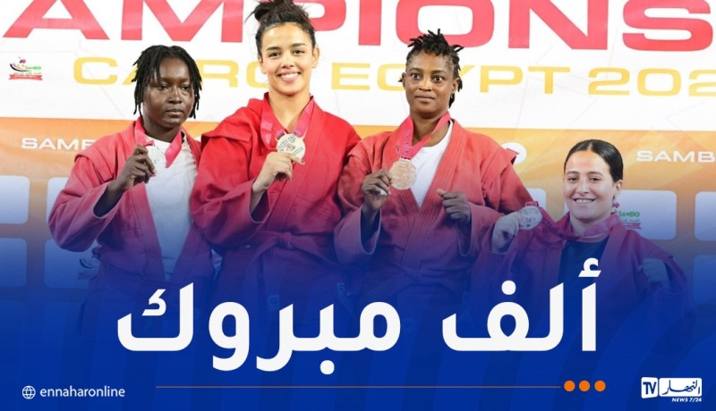 فريال ممي تتوّج بطلة لإفريقيا في “السامبو”