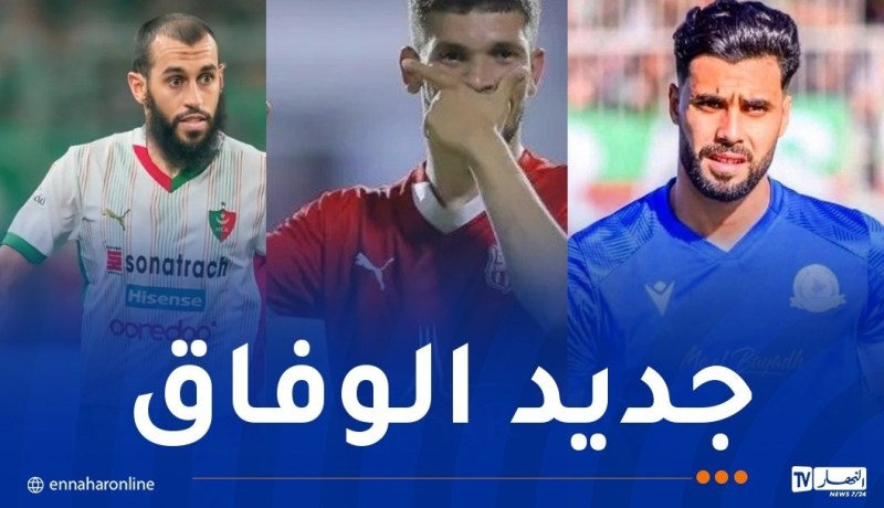 وفاق سطيف يدشن الميركاتو بـ 5 مستقدمين