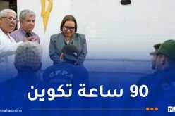 أرحاب: برنامج “صنعة ” يهدف إلى تمكين الشباب من اكتساب المهارات والمعارف