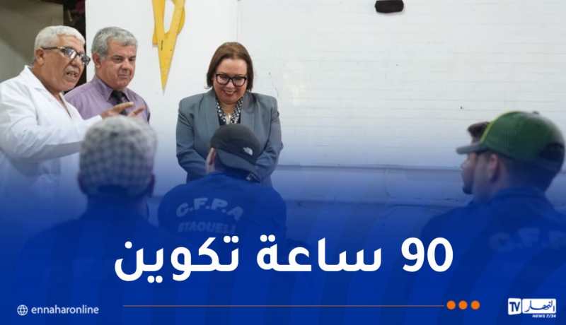 أرحاب: برنامج “صنعة ” يهدف إلى تمكين الشباب من اكتساب المهارات والمعارف