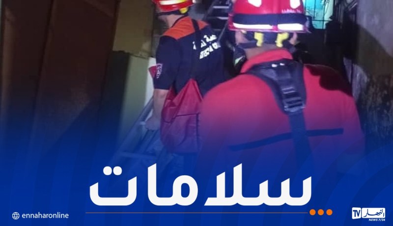 سكيكدة.. إصابة شخصين إثر انهيار سلالم بناية