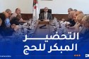 تحضيرا لحج 2027.. معاش يترأس اجتماع اللجنة القطاعية الدائمة لتنظيم الحج