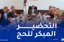 تحضيرا لحج 2027.. معاش يترأس اجتماع اللجنة القطاعية الدائمة لتنظيم الحج