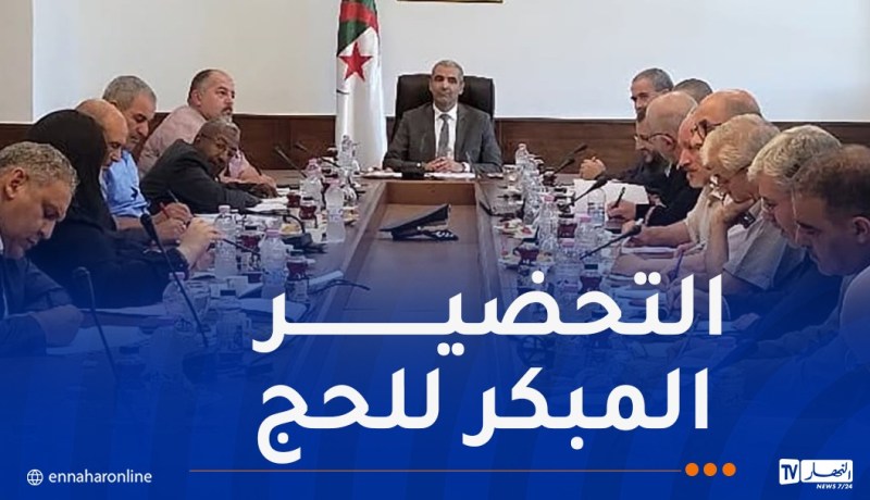 تحضيرا لحج 2027.. معاش يترأس اجتماع اللجنة القطاعية الدائمة لتنظيم الحج