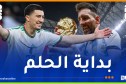 “المحاربون” جاهزون للإطاحة بأبطال العالم