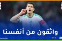 ماندي: “نريد جعل الجزائريين فخورين بنا بعد المونديال”