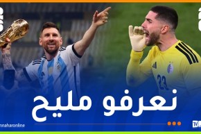لوكا زيدان يتوعّد ميسي