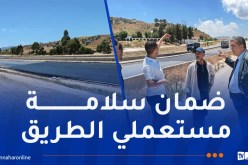 إصلاح الانخفاضات الأرضية على مستوى جزء من الطريق السيار شمال–جنوب