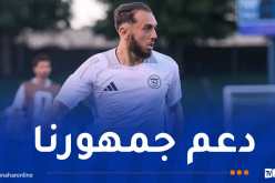 غويري:”لدينا كلمتنا أمام الأرجنتين وسنقاتل من أجل تشريف الجزائر”