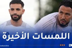 الخضر يختتمون تحضيراتهم لمواجهة الأرجنتين بحصة تدريبية أخيرة في كانساس