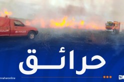 إخماد 40 حريقا خلال 24 ساعة