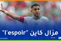 محرز: “علينا رفع رؤوسنا.. والتأهل لا يزال مُمكنا”