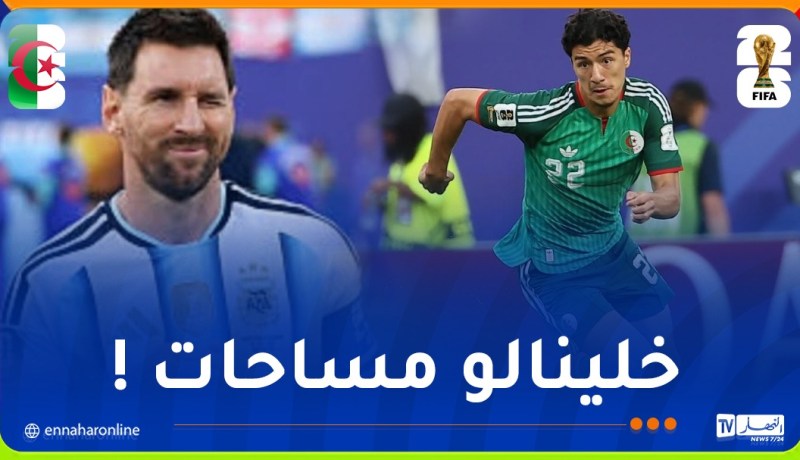 مازة: “يكفي أن تشاهدوا المباراة لفهم ما فعله ميسي”