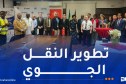 إفتتاح الخط الجوي “الجزائر – الغابون”