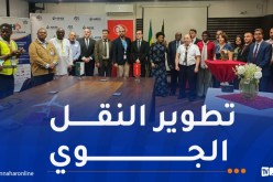 إفتتاح الخط الجوي “الجزائر – الغابون”