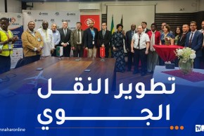 إفتتاح الخط الجوي “الجزائر – الغابون”