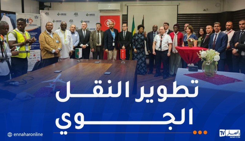 إفتتاح الخط الجوي “الجزائر – الغابون”