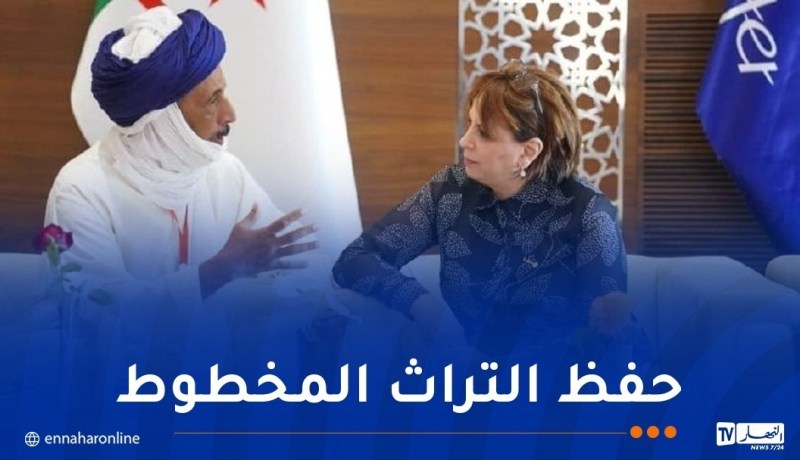 وزيرة الثقافة تستقبل ممثلي خزانات المخطوطات