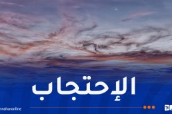 احتجاب الزهرة خلف الهلال نهارًا.. ظاهرة فلكية نادرة اليوم