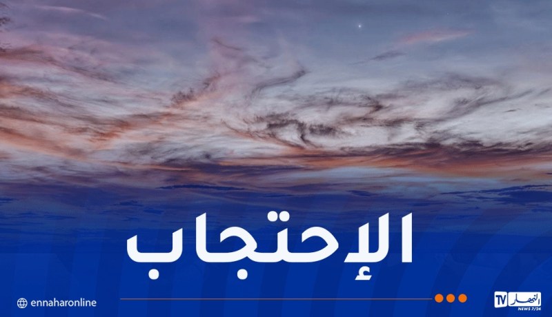 احتجاب الزهرة خلف الهلال نهارًا.. ظاهرة فلكية نادرة اليوم