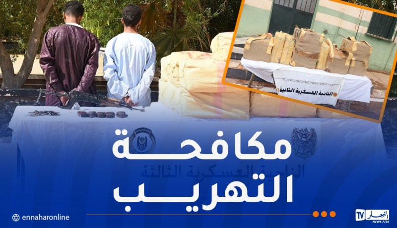 توقيف 40 تاجر مخدرات وإحباط إدخال 9.21 قنطار “كيف معالج” قادمة من المغرب