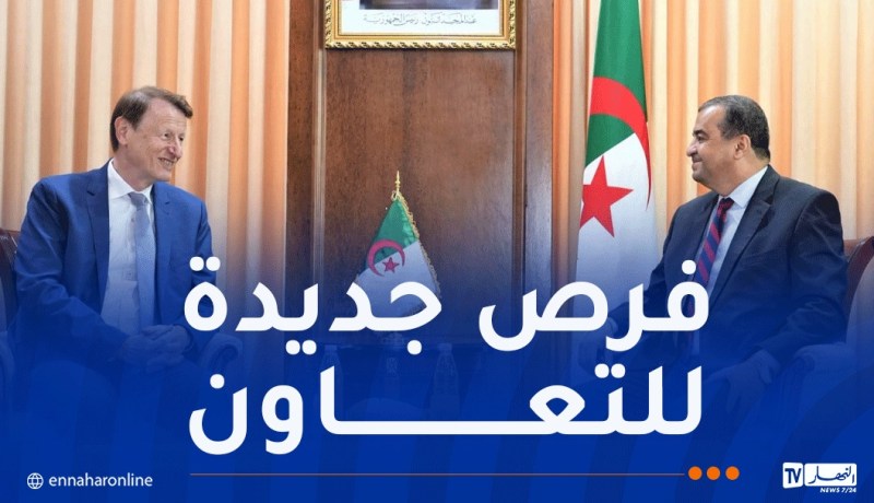 عرقاب يتباحث تعزيز علاقات التعاون والشراكة الطاقوية مع ألمانيا