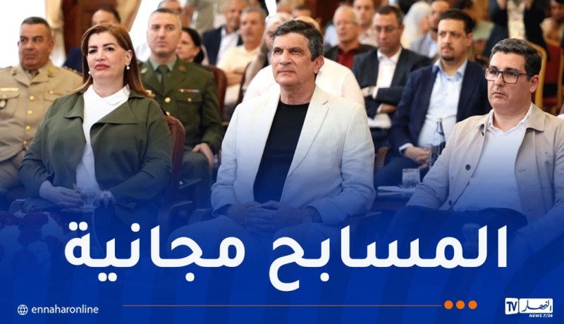 إفتتاح الطبعة الثالثة لمهرجان الجزائر العاصمة للرياضات