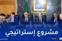 اجتماع تنسيقي لمتابعة تقدم مشروع الفوسفات المدمج