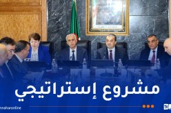 اجتماع تنسيقي لمتابعة تقدم مشروع الفوسفات المدمج