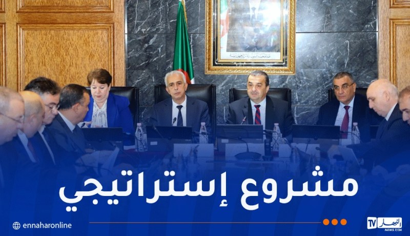 اجتماع تنسيقي لمتابعة تقدم مشروع الفوسفات المدمج