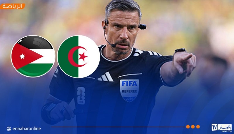 طاقم تحكيم سلوفيني لإدارة مباراة المنتخب الوطني والأردن