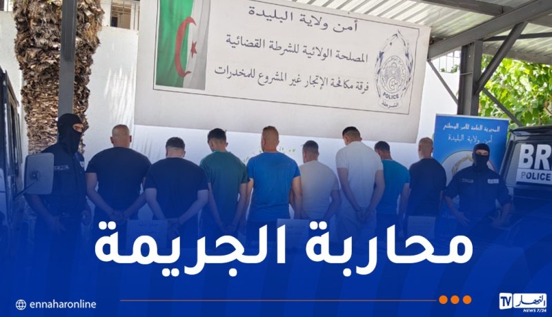 البليدة.. توقيف 8 أشخاص وحجز أسلحة بيضاء ومخدّرات