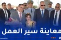المدير العام للجمارك يشرع في زيارة عمل وتفقد إلى قسنطينة