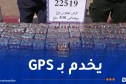 كان رفقة ابنيه وزوجته.. توقيف مروّج وحجز أزيد من 22 ألف قرص “بريغابالين”